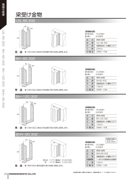 PDFダウンロード