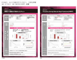 ミペロン (PDF : 1.68MB)