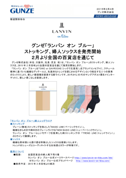ニュースリリースの詳しい内容はこちらからご覧ください