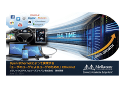 Interop Tokyo 2014 Material for School Session (EA-18)