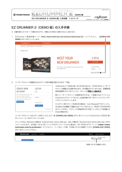EZ DRUMMER 2（DEMO 版）