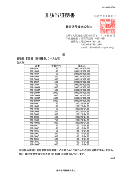 WB-50A WB-100A WB-150A WB-200A WB-300A WB
