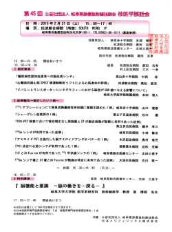 Page 1 Page 2 場案内 く駐車場の 南館近くの Pー 駐車場 をご利用