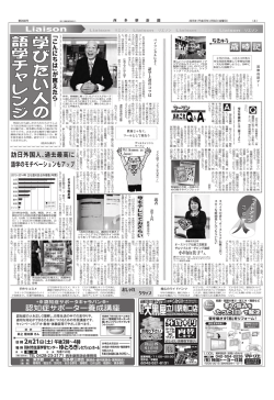 学 び た い 人 の