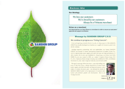 サンシングループ会社案内 - SANSHIN GROUP