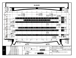 舞台照明回路図・DMXアドレス図 （PDFファイル／152KB）