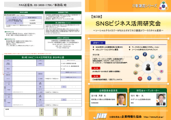 PowerPoint プレゼンテーション