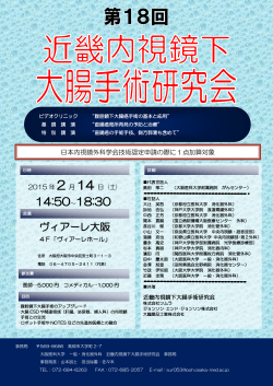 詳 細 - 大阪医科大学