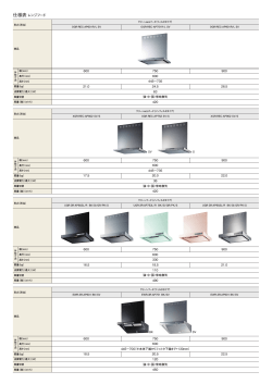 ページをPDFで見る