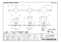 イグゼビタLED仕様図 EXBK-___-VI
