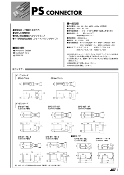詳細情報