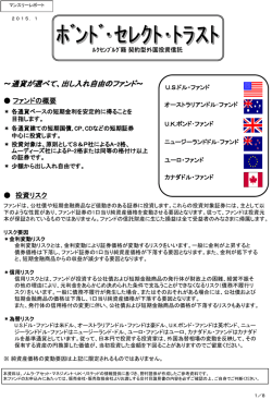 レポート - キャピタル・パートナーズ証券