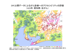 地域包括ケアの考え方 (ファイル名:2kouen サイズ:800.74