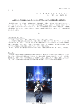 詳細はこちら - 株式会社エムアップ m
