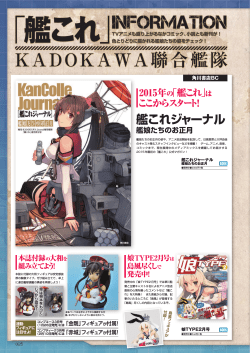 PDFファイルを見る