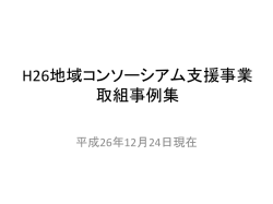 分割1（PDF：1505KB）