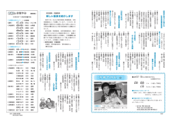 子育て日記 子育て日記
