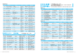 6-7面PDF版