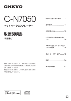 C-N7050(S)