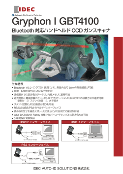 Gryphon I GBT4100