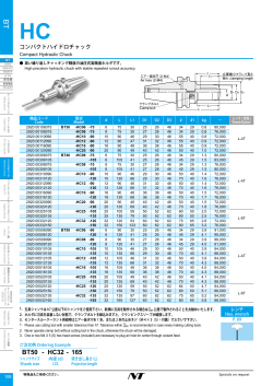 カタログNo.26 HC (pdf：2MB)
