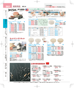 厨房用品