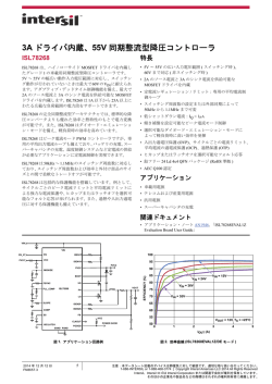 ISL78268 Datasheet