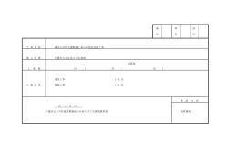 設計書(479KB)
