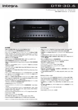 DTR-30.6 - Integra