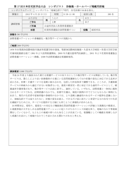 上野 幸子