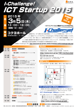 案内用リーフレットはこちら