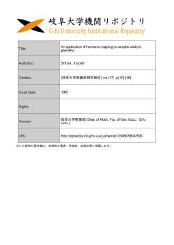 Title An application of harmonic mapping to complex analytic