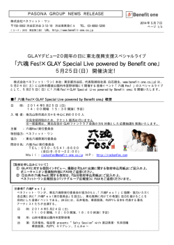 六魂Fes！&times;GLAY Special Live powered by Benefit one