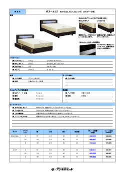 ボヌールCT BX(引出し付)/LG(レッグ) DK(ダーク色)