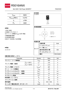 Nch 500V 16A Power MOSFET : トランジスタ