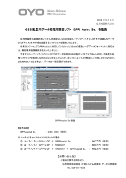 カタログ（PDF：215KB）