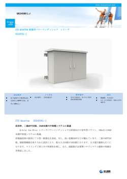 詳細を見る