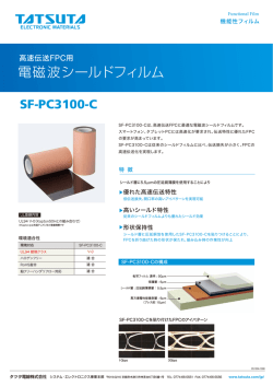 製品カタログ