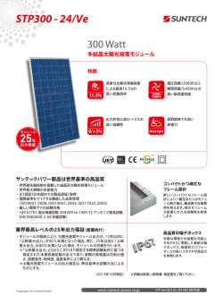 STP300-24/Ve [ch0]