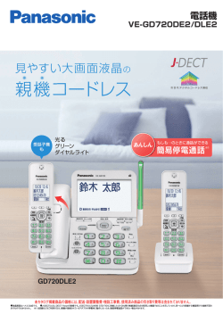 メーカーカタログ(PDFファイル)