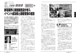 一部をご覧になれます（PDF）