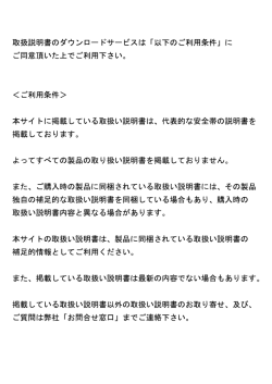 フルハーネス型安全帯 (胴ベルト付)
