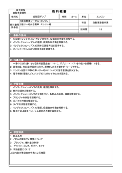 分配ポンプ