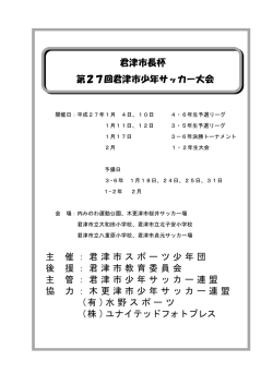 プログラム