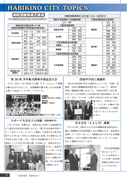 街かどから【2ページ】