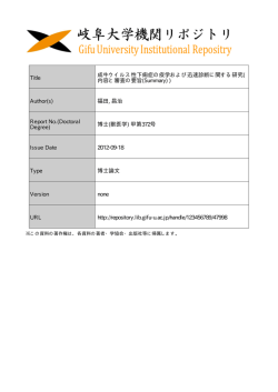 見る/開く