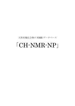 CH-NMR-NP - JEOL RESONANCE