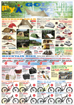 ゴールデンウィークフェア開催！
