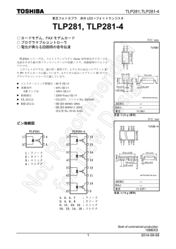 資料PDF