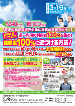 DMを見る